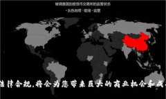   想在广东开发虚拟币系统？看这篇就对了！ /