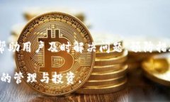   应该如何解决 Tokenim 2.0 助记词错误的问题？