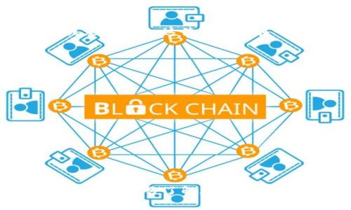   如何选择可以混币的虚拟币？最全面的指南与建议 / 

 guanjianci 混币, 虚拟币, 数字货币, 匿名交易 /guanjianci 

引言：虚拟币的魅力与挑战
在数字经济飞速发展的今天，虚拟币已经成为了一个热门话题。从比特币到以太坊，一系列的虚拟货币层出不穷。但随之而来的却是人们对隐私和安全的担忧。特别是在进行数字货币交易时，如何保护个人隐私，避免交易记录被追踪，成为了不少用户心中的难题。混币技术应运而生，它能够帮助用户在一定程度上实现交易的隐匿性。

什么是混币？
混币是指利用一定的技术手段，将多位用户的交易进行混合，从而让交易的来源和去向变得模糊的一种机制。这种技术最初是为了增强用户的隐私保护能力，避免用户的交易遭到追踪。随着市场的成熟，越来越多的数字货币项目开始探索混币功能，这使得用户在进行虚拟币交易时能够获得更高的安全性和匿名性。

为什么选择可以混币的虚拟币？
在使用虚拟币的时候，很多用户可能会因为交易记录公开而感到不安。使用可以混币的虚拟币，有多个显而易见的好处：

ul
  listrong隐私保护：/strong通过混币技术，用户的交易记录会变得不易被追踪，保护了个人隐私。/li
  listrong安全性：/strong混合资金的方式使得黑客更难以追踪资金流向，从而提高了资金的安全性。/li
  listrong合法合规：/strong在一些情况下，虽然混币可能涉及监管问题，但在合法合规的框架下，混币可以让用户更安心地自由交易。/li
/ul

当前市场上可以混币的虚拟币有哪些？
在市场上，有几种数字货币具有较强的混币功能，下面我们详细介绍：

h41. Monero (XMR)/h4
Monero 是目前最受欢迎的隐私币之一。它使用环签名等技术有效地隐藏交易来源，使得用户的参与不可追踪。Monero 在多个混币平台上得到广泛支持，用户可以在如RenrenBit等平台上轻松兑换和混合。

h42. Zcash (ZEC)/h4
Zcash 采用了零知识证明技术，允许用户选择“隐私保护”交易。同时Zcash网络中也有专门的混合功能，用户可以选择以隐私方式进行交易，进一步保护交易信息。

h43. Dash (DASH)/h4
Dash 拥有名为“PrivateSend”的混币功能，允许用户将资金通过混合渠道匿名化。用户只需简单操作，即可提升交易的隐私性。

h44. Litecoin (LTC)/h4
尽管Litecoin本身并不具有混币功能，但有许多交易平台提供了混合服务，用户可以通过这些服务来增加隐私。

如何选择适合的混币虚拟币？
在繁多的虚拟币中，如何选择最适合自己的混币币种呢？以下是一些建议：

ul
  listrong调查技术背景：/strong了解目标虚拟币的底层技术及其隐私特性。选择技术成熟且社区活跃的项目。/li
  listrong关注合规性：/strong检查该数字货币在所在国的合规性情况。确保在法律框架内进行交易。/li
  listrong用户口碑：/strong前往各大币圈论坛或社区，了解其他用户对该虚拟币的评价和使用体验。/li
  listrong交易所支持：/strong确保所选的虚拟币能够在多家平台进行交易，增加流动性。/li
/ul

可能面临的风险与挑战
使用混币服务当然能带来隐私保护，但同时也存在一些风险：

ul
  listrong法律风险：/strong在某些国家，使用混币可能会引起法律关注，用户需提前了解法律规定。/li
  listrong资金安全性：/strong选择不够知名或信誉不好的混币服务可能导致资金被盗或丢失。/li
  listrong平台稳定性：/strong有些混币平台可能不够稳定，存在关停的风险，选择时需谨慎。/li
/ul

相关问题讨论
h41. 混币对数字货币投资有什么影响？/h4
混币技术能够增强交易的私密性这一点毋庸置疑，但其对投资的影响也值得关注。首先，因其匿名特性，一些用户可能利用混币进行非法活动，比如洗钱或灰色交易。这使得混币在一些国家受到严格监管，甚至禁止。这样的规定可能导致混币的交易市场萎缩，从而影响相关虚拟币的投资热点。
其次，使用混币的虚拟币在交易所的流动性可能不足。用户需明确自身意愿，再做选择。

h42. 如何安全使用混币服务？/h4
如果你决定使用混币服务，有几个实用的安全措施可以遵循：

ul
  listrong选择知名服务商：/strong使用信誉良好的混币平台，比如可以查看用户评价和社区反馈。/li
  listrong避免大量资金集中：/strong将资金分散到多个混合和交易平台，降低风险。/li
  listrong保留所有交易记录：/strong对于混币使用，保留详细的交易记录有助于后期追踪和财务管理。/li
/ul

结论：理性选择与恰当使用
在数字货币的世界里，混币为用户提供了一个保护隐私的工具。然而，用户在选择和使用混币时，必须理智考虑其潜在风险，选择信誉良好的项目和平台。只有在充分了解风险和收益的前提下，才能更好地享受虚拟币的优质服务与创新特点，并在这个快速发展的数字世界中保持安全与隐私。