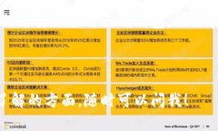   以太坊钱包多少钱？你该如何选择合适的钱包？