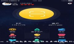 Tokenim 2.0 钱包真的能追踪交易吗？让我们来聊聊