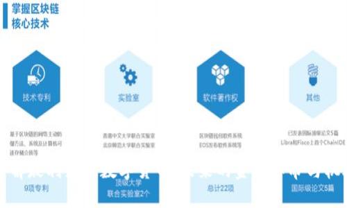 了解玻利维亚数字货币:未来的金融革命与机遇