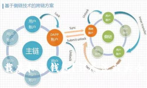 如何轻松下载虚拟币钱包？详尽流程大全与图片解读