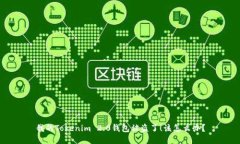 我的Tokenim 2.0钱包被盗了！该怎么办？