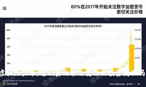 虚拟潜力币：它们真的能改变你的投资局面吗？