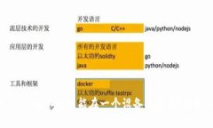 TokenIM 2.0 是不是只能在一个设备上登录？让我们