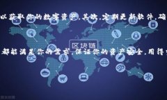   如何找到TokenIm冷钱包？我们一起来聊聊吧！