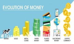 如何将Tokenim 2.0转换成USDT？让我们一步一步来！