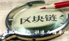 “ACT虚拟币提现到钱包，快速而简单的操作指南