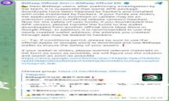 你知道近年来虚拟币的发展吗？让我们一起来揭