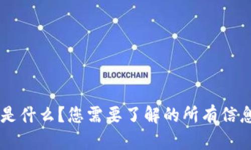 OST虚拟币是什么?您需要了解的所有信息都在这里!