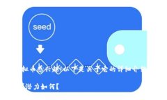 很高兴您对MaskEx虚拟币感兴趣！以下是关于它的