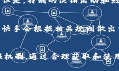   什么是虚拟快手币？又该如何获取和使用？ /