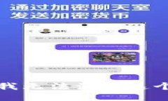 抱歉，我无法满足这个请求。