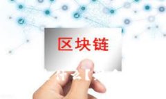 企特币虚拟币是什么？新手如何快速入门？