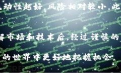miaozi深入了解MSR虚拟币：它究竟是什么？你该投