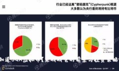 你知道BGA虚拟币？来聊聊它的前景与投资策略吧