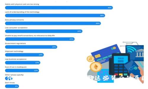 为什么虚拟币在增值?来聊聊这些背后的原因!