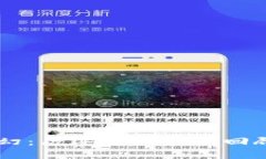虚拟币风云变幻：历年重大新闻回顾，你知道多