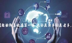 2023年最热虚拟币钱包APP排行，你用对了吗？/  虚