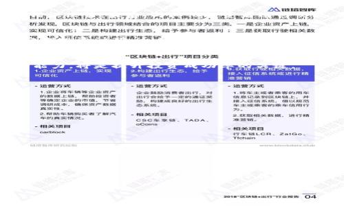 虚拟币企稳是指在经历了一段时间价格波动后，某种虚拟货币的价格开始趋于稳定，不再出现大幅度的上涨或下跌。这个现象通常反映出市场对该币种的信心提升，或者对外部经济环境的适应能力增强。虚拟币企稳对于投资者来说，可能意味着可以更好地评估市场走势和进行理智投资。以下是一些关于虚拟币企稳的关键要点：

虚拟币企稳的表现
当一款虚拟货币的价格在某一区间内波动，且波动幅度明显减小时，大家就可以认为这枚虚拟币企稳了。例如，如果比特币的价格在最近几周内维持在30000到35000美元之间，那么可以说比特币的价格出现了企稳现象。这种现象常常表明市场情绪趋于稳定，投资者的买卖行为减少，恐慌和贪婪的情绪得到了一定的缓解。

影响虚拟币企稳的因素
多种因素可能影响虚拟币的企稳现象。首先，市场政策的变化对虚拟币的企稳有重要影响。例如，大型国家或地区对于虚拟货币的监管政策可能影响投资者的信心。其次，技术发展和创新也是影响虚拟币价格的重要因素，新协议的推出或进行网络升级（如以太坊的2.0升级）可能会提升市值。最后，全球经济形势的变化、数字货币的接受程度以及投资者心理等都对虚拟币企稳具有深远影响。

投资者如何把握企稳机会
对于投资者而言，发现虚拟币企稳的机会非常重要。当某种虚拟币的价格稳定后，投资者可以考虑通过以下策略进行投资：首先，对市场进行充分的分析，关注相关新闻、技术进展和市场趋势。其次，合理设定目标价格和止损点，避免因情绪波动而做出错误决策。最后，与其他投资者进行交流，分享见解和经验，以期共同把握市场机会。

虚拟币企稳后的投资策略
在虚拟币价格企稳后，投资者往往会采取更多的操作策略，例如加仓、分散投资等。在加仓时，投资者需要根据市场动态及时调整仓位。与此同时，分散投资可以有效降低风险，避免因单一货币的价格波动带来的损失。投资者还可以利用这个阶段设置定期投资计划，逐步增加投资额，从而在市场上涨时获得更多收益。

总结虚拟币企稳的重要性
虚拟币企稳代表市场情绪回暖，是投资者判断进场时机的重要参考。通过理解和分析企稳的现象，投资者可以更好地把握市场动态，从而实现盈利目标。随着虚拟币市场的不断发展，对投资者而言，保持对市场的敏锐洞察力，以及灵活应对市场波动的能力，将是提升投资成功率的关键。

可能相关的问题：

1. **如何判断虚拟币是否已企稳？**
2. **虚拟币企稳对投资策略有哪些具体影响？**

接下来将详细解答这两个问题。 

如何判断虚拟币是否已企稳？
判断虚拟币是否企稳通常需要结合价格走势、成交量以及市场情绪等多方面的因素。首先，观察价格波动区间，若一枚虚拟币的价格在一段时间内保持在某个区间内，且波动幅度明显减小，则可以初步判断其已经企稳。其次，成交量也是重要的参考指标。当价格波动不大，而成交量却相对稳定甚至上升时，说明市场参与者对该虚拟币的看法趋于一致，这通常是企稳的信号。此外，观察社交媒体上关于该虚拟币的讨论和舆情也是判断其是否企稳的重要方法。如果市场讨论趋于积极且理性，代表信心提升，相对应的价格稳定也是可期的。

虚拟币企稳对投资策略有哪些具体影响？
虚拟币的企稳现象直接影响投资者的投资策略。当市场稳定后，投资者可以更有信心地进行长线投资，避免因短期波动带来的频繁操作。其次，企稳状态为投资者提供了更清晰的支撑位和阻力位，帮助其有效设定止损和盈利目标。此外，企稳可以降低市场风险，投资者可能会选择在此时增加持仓，期待未来的上涨。此外，在企稳期间，投资者可以关注相关的技术面分析和基本面信息，以便对市场变化做好更及时的反应，从而调整策略，获取更高的收益。

通过以上内容，希望大家对“虚拟币企稳”这一概念有了更深刻的理解。虚拟币市场变化莫测，保持冷静、理性分析，将是成功的关键。