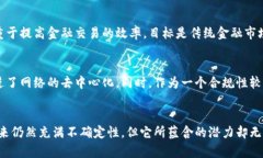   瑞波币（Ripple）：你了解它的神奇在哪里吗？