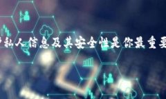   最好的虚拟币钱包推荐：你不可错过的选择！
