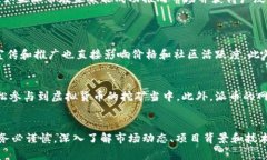 你知道吗？十大正规虚拟货币派币报价是什么？