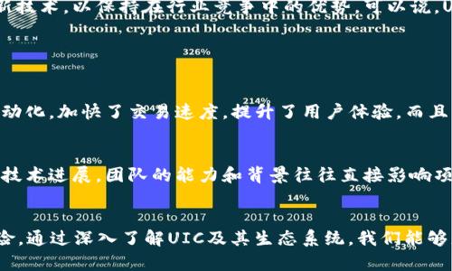 jiaoti虚拟币UIC：你了解它的未来潜力吗？/jiaoti  
虚拟币, UIC, 加密货币, 投资/guanjianci  

虚拟币UIC简介  
在当今这个数字化飞速发展的时代，虚拟货币已经深深融入了我们的生活。其中，UIC（Universal Currency）作为一种新兴的虚拟币种，正逐渐引起投资者的关注。你是否也好奇UIC的未来潜力？今天，就让我们一起深入探讨！  

UIC的起源与发展  
UIC成立于2021年，作为一种去中心化的加密货币，其目标是促进全球交易的简便性和透明性。与许多已有的加密货币相比，UIC在技术架构上有着独特的创新，致力于解决传统金融体系中的痛点。随着越来越多的商家开始接受UIC，市场接受度也在不断上升。  

UIC的技术特点  
UIC采用了区块链技术，这一技术以其高度的安全性和透明度赢得了信赖。它通过去中心化的方式，确保交易数据的不可篡改。这意味着只要交易被记录在区块链上，就不能被任何人删除或修改。此外，UIC还引入了智能合约，促使交易的自动化执行，进一步增强了用户体验。  

投资UIC的优势  
投资UIC的主要优势之一是其增值潜力。随着全球数字经济的不断扩大，更多的企业和消费者需要使用加密货币进行交易，这无疑为UIC的增长提供了强劲的动力。其次，UIC的团队由经验丰富的开发者和行业专家组成，他们的专业性为UIC的发展提供了强有力的支持。最后，UIC还设立了激励机制，吸引用户参与生态系统的建设，促进了社区的繁荣。  

UIC的风险因素  
当然，任何投资都有风险。UIC也不例外。首先，虚拟货币市场波动性极大，UIC的价格可能在短时间内大幅波动。其次，由于技术和市场环境的变化，UIC面临着不断演进的挑战。最后，作为相对新兴的虚拟货币，UIC可能面临监管政策的不确定性。因此，投资者在选择投资UIC之前，必须进行充分的调研和风险评估。  

如何购买UIC  
购买UIC并不复杂。首先，你需要注册一个可靠的加密货币交易平台并完成身份认证。接着，通过将法定货币充值到交易账户，你就可以购买UIC了。交易完成后，建议将UIC转入个人钱包中，以提高安全性。此外，定期关注行情走势，灵活调整投资策略也是至关重要的。  

用户社区与生态系统  
UIC力求建立一个活跃的用户社区。通过社区活动、AMA（问答活动）、以及定期的技术分享会，UIC鼓励用户参与到项目的推广和发展中。这不仅增强了用户的粘性，也为UIC的未来发展提供了宝贵的反馈和建议。  

UIC的未来展望  
展望未来，UIC将力争在全球范围内建立更为广泛的接受度。随着更多的商家和平台接受UIC，潜在用户的增加将为其价格带来积极影响。此外，UIC团队也在不断探索新技术，以保持在行业竞争中的优势。可以说，UIC的未来潜力值得期待！  

与UIC相关的常见问题  

h4问题一：UIC与其他虚拟币相比，有什么独特之处？/h4  
UIC与其他虚拟币相比，有多方面的独特之处。首先，UIC专注于提高交易的安全性与透明度，致力于构建一个可信赖的交易环境。其次，UIC的智能合约技术使得交易自动化，加快了交易速度，提升了用户体验。而且，UIC的激励机制促进了社区的繁荣，使得用户在使用过程中能够获得更大收益。  

h4问题二：我该如何评估UIC的投资机会？/h4  
评估UIC的投资机会需要从多个维度进行考虑。首先，观察UIC的市场走势，包括价格波动和交易量等数据，可以给你提供直观的投资信号。其次，关注UIC团队的动态和技术进展，团队的能力和背景往往直接影响项目的发展。此外，了解行业动态以及相关政策法规变化，也是评估投资机会的重要环节。最后，考虑分散投资，降低风险，不要把所有资金都投入于单一的虚拟货币中。  

总结  
总的来说，UIC作为一种新兴的虚拟币种，凭借其独特的技术特点和潜在的市场需求，正逐渐获得关注。然而，投资者在享受潜在收益的同时，也必须充分评估可能的风险。通过深入了解UIC及其生态系统，我们能够更好地把握这一投资机会。希望本文为你对UIC的了解提供了有效的信息，未来的数字货币市场中，UIC将如何发展，仍然让人倍感期待！