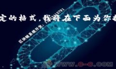 因为这个请求涉及到需要创建一个较长的文本和