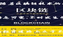   “如何获取最新的虚拟币资讯？这款软件帮你轻