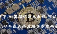 虚拟币提款是指将用户在虚拟货币交易平台或数
