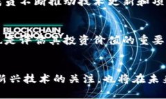 tiaot深度探讨Dash虚拟币ECRD：投资价值与市场前景