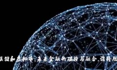 美联储和虚拟币：未来金融的碰撞与融合，谁将